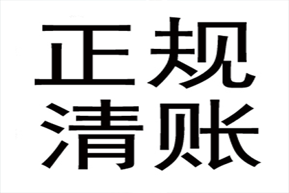 法院判决后成功追回200万补偿金